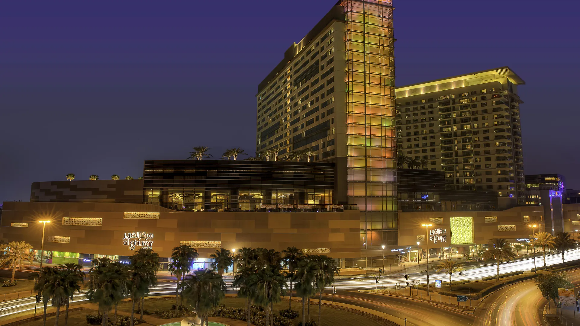 Apartahotel Swissotel Living Al Ghurair Dubái